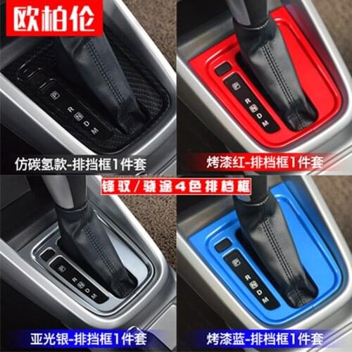 For Suzuki S-CROSS 2014 to 2018 car decoration sequins central cup holder decorative frame and Shift lever decorative frame