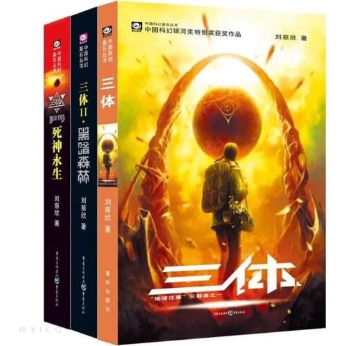 3 Book/Set Chinese Classic Science Novel Book Great Science Fiction Literature -Three Body Liu Cixin libros livros