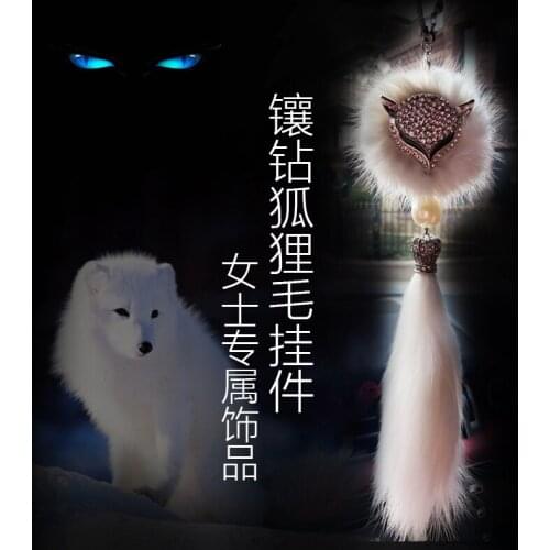 2018 New Car Hanging Creativity Ornaments High Car Grade Fox Hair Rearview Mirror Ornament Simulation Crystal Fox Hair Ornaments