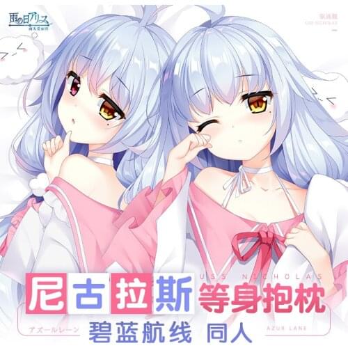 Anime Game Azur Lane USS Nicholas Dakimakura 2WAY Hugging Body Pillow Case Cosplay Japanese Otaku Pillow Cushion Cover Gifts