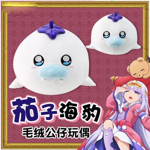Anime Maoujou De Oyasumi Sleepy Princess In The Demon Castle Dolls Cute Eggplant Seals Plush Toy Throw Pillow Cushion Dango Gift