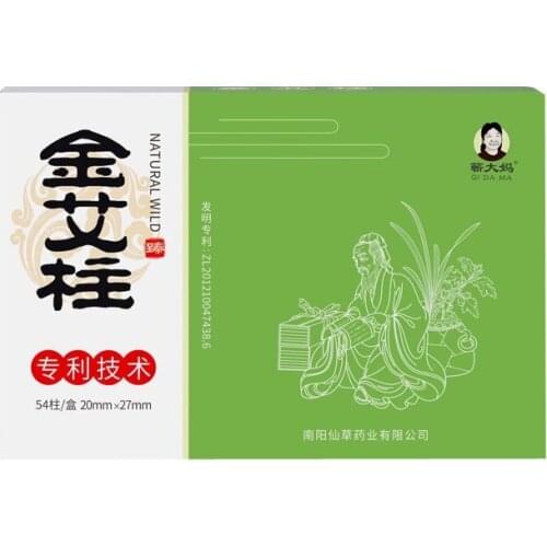 Moxa Moxa Box Pure Moxa Moxa Portable Moxibustion Household Plus Portable 54 Columns/Box Free shipping