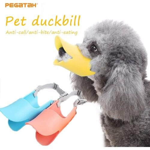 Anti-Bite Cute Duckbill Mask Non-Grinding Silicone Dog Mouth Pet Accessories Dog Supplies Non-Toxic Silicone Multifunctional