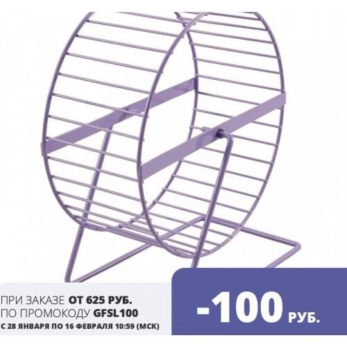 Triol Rodent Wheels