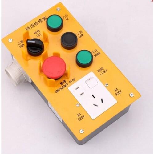 1pcE Elevator Parts Inspection Box Lighting Emergency Stop Overhaul Box Elevator Accessories AQ1H775