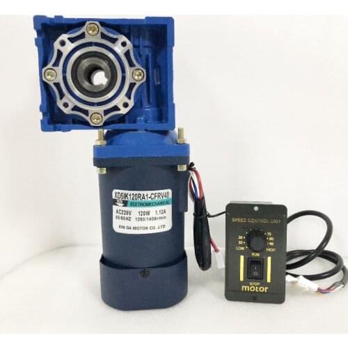 120W RV40 Worm Reducer Motor (motor+controller) Speed Adjustable CW CCCW Self-locking NRV40 Turbine Gear 220VAC Motor