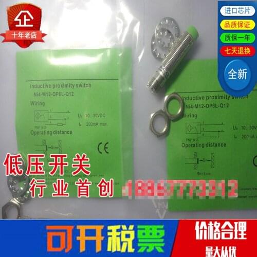 Original new 100% proximity switch NI4-M12-OP6L-Q12/L70