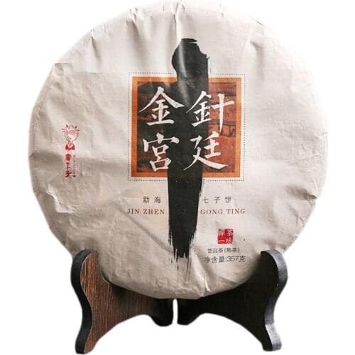 Jin Zhen Gong Ting * 2020 Year Shudaizi Golden Needle Palace Shu Royal Ripe 357g