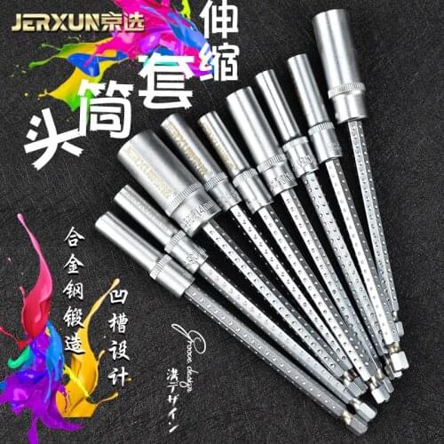 JERXUN Telescopic Socket Screwdriver External Hexagon Socket Wrench Extended Hexagon Bolt 5.5/7/8/10/12mm Socket Block Driver