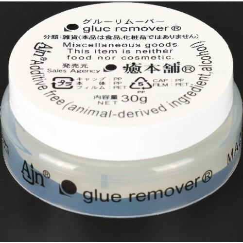 30g Japan imported eyelash glue remover cream no irritation remove any type of lash glue