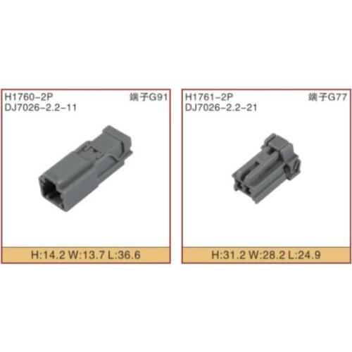 Free shipping High Quality 20/50/100 pcs/lots 2.2mm kit 2way 2pin wire harness auto connector 6098-0239 6098-0240 car socket