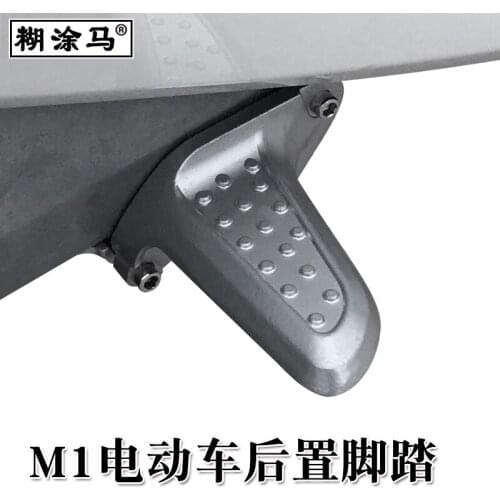 Rear Footrest Pedals One Pair Apply For Niu Electric Scooter M1