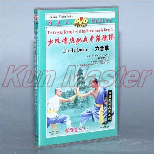 Disc The original Boxing Tree Of Traditional Shaolin Kung Fu Liu He Quan 1 DVD