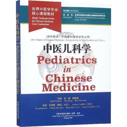 Pediatrics in Chinese Medicine- For Majors of Chinese Medicine, Acupuncture & Moxibustion and Tuina. English Edition