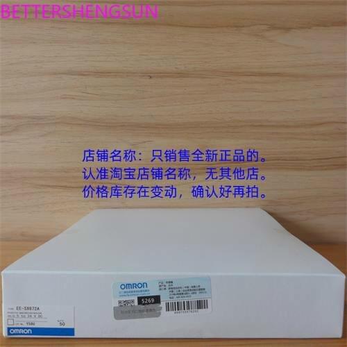 Miniature Photoelectric Switch Sensor EE-SX677-Shaped R Shade/Light on Light NPN