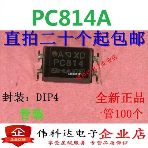 PC814A PC814 straight plug DIP-4 high speed optocoupler brand new original authentic can be photographed directly
