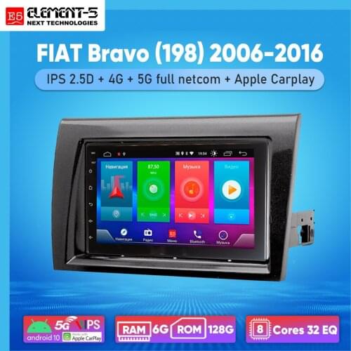 ELEMENT-5 7" 2G+32G Android 8,9,10 4G WIFI RDS DSP Car Radio For FIAT Bravo (198) 2006-2016 Navigation GPS HIFI