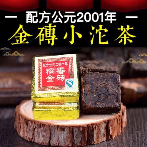Yunnan Pu'er Tea Made in 2003, Aged Pu'er Gianduja Noisettes Compressed Mini Puer Tea