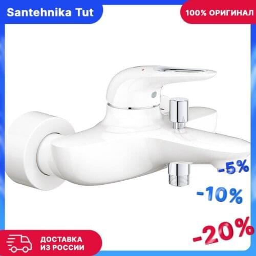 Белые смесители для ванны GROHE China At AliExpress