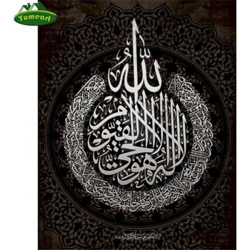 Islamic Letters Painting Diy Diamond Embroidery Rhinestones Pictures Mosaic Full Drill Square Drill Islamic Faith Favorit Icons