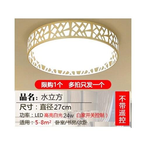 Living room lamp white light new style LED ceiling lamp bedroom circular simple modern atmospheric balcony chandelier