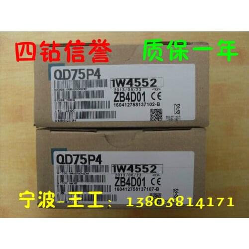 QD75P4 100% new and original