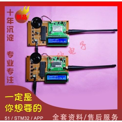 51 Single-chip Walkie-talkie Design Channel Adjustable Duplex Voice Transmission DIY Development Board Finished Product