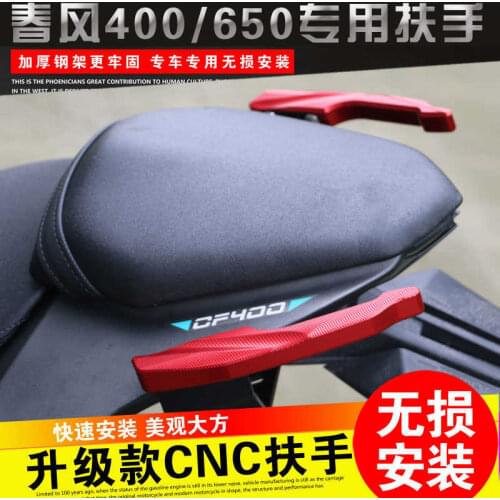 For Cfmoto It Is Suitable for 400nk Refitting 650nk Motorcycle Special Rear Handrail Aluminum Alloy Horn Tailstock Tail