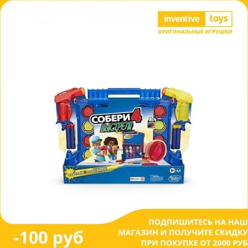 Hasbro Outdoor Games