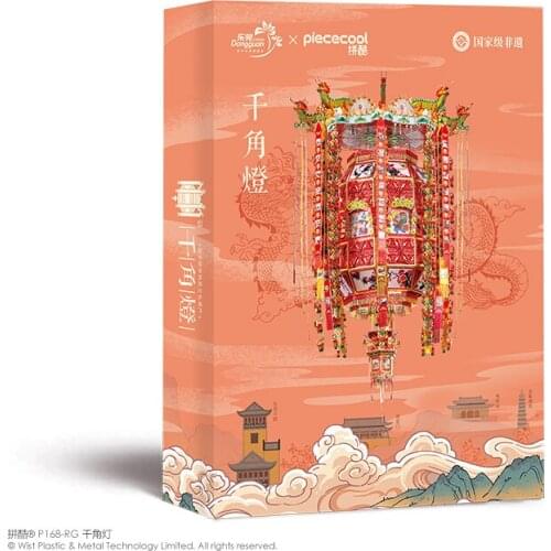 Piececool ONE THOUSAND ANGLE LANTERN building Model kits 3D metal puzzle laser cutting Jigsaw DIY Toys gift for children