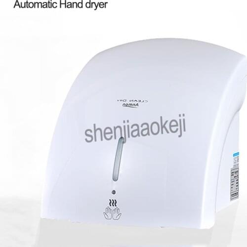 220v ousehold bathroom hand drying machine Automatic induction Hotel Restaurant Office building toilet hot and cold Hand dryer