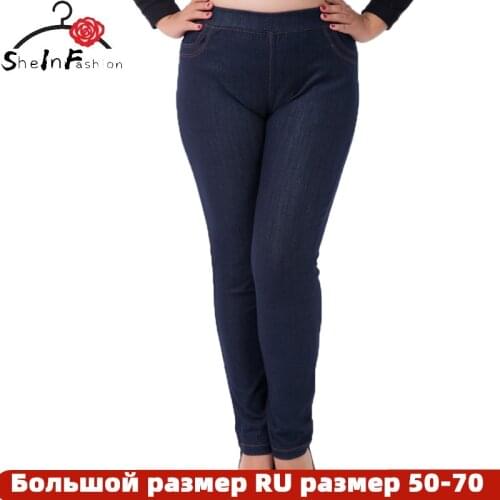 Large Size 9XL 8XL 7XL Pants High Waist Femme Jeans Office Lady Jeans Trousers for Women Denim Pants 2020 Spring Summer