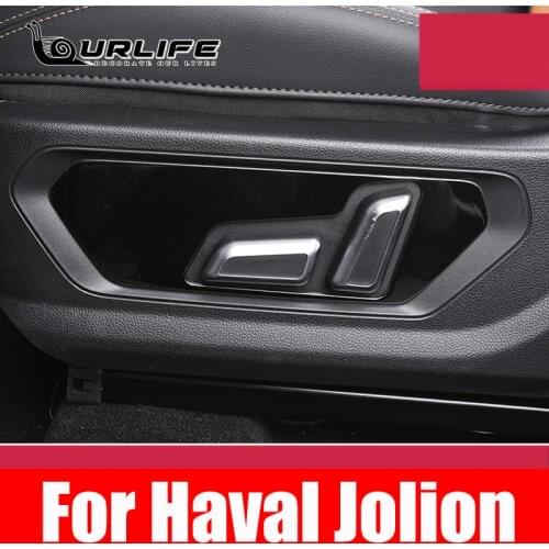 Car Under Seat Button Cover Lifting Adjustment Decorative Frame Trim Interior Modification Accessories For haval Jolion 2021