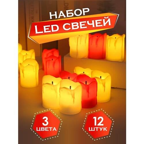 GioLi Decorative Candles