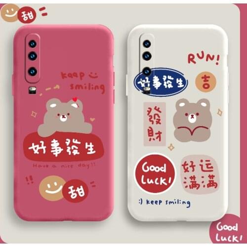 Lucky Bear Phone Case For Huawei P30 P30Pro P30Lite Pro Lite Liquid Silicone Cover