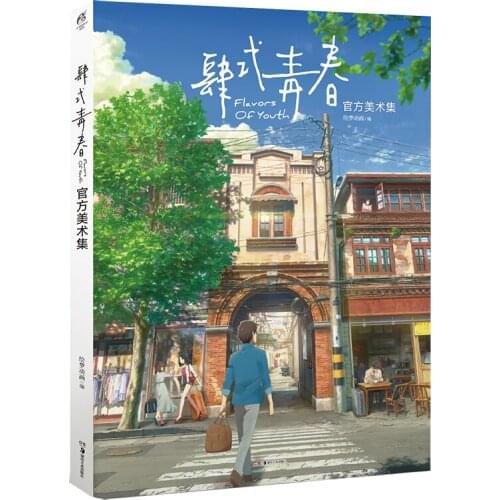 Manga Comic Painting Cartton Book of The Official Art Collection