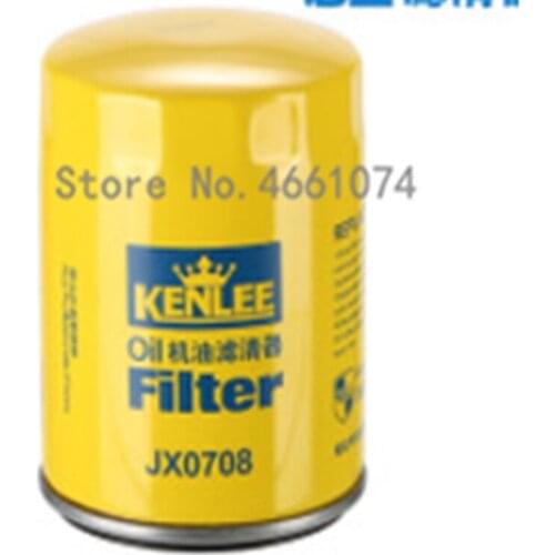 For Yituo engine parts/ Foton truck parts, the oil filter JX0708