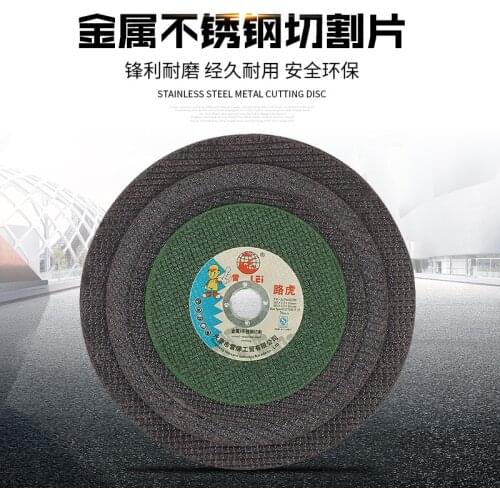 Cutting blade 350 metal stainless steel resin grinding wheel blade cutting machine saw blade 400*3.2*32