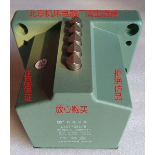 Beijing No. 1 Machine Tool Electric Appliance Factory High precision stroke Switch LXZ1-05L/W