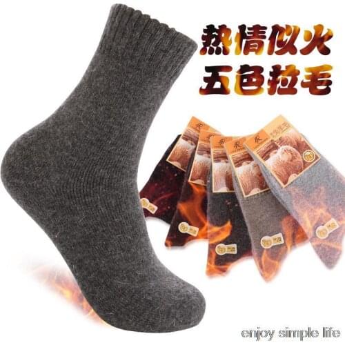 5 pairs /lot 2018 new wool socks male autumn and winter thick wool socks thickening thermal socks free shipping