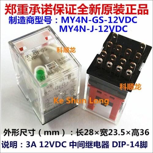 Free shipping (10pieces/lot)100%Original New MY4N MY4N-J MY4NJ MY4N-GS 12VDC 24VDC 220/240VAC 14PINS Intermediate relay