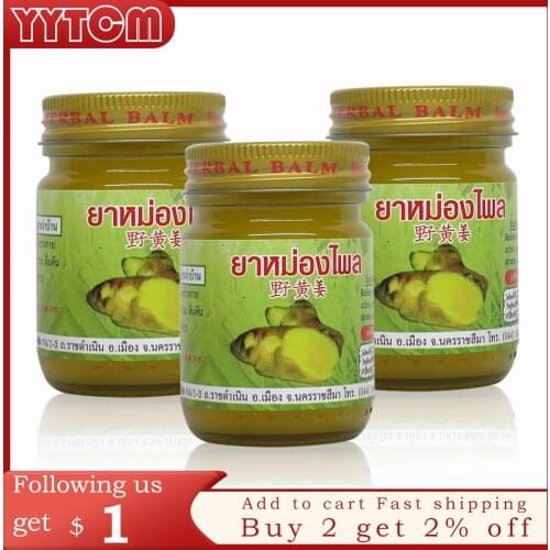 Thailand Zingiber massage Balm ointment joints pain relief muscle pain relax balm medical plaster oil patch knee pain health
