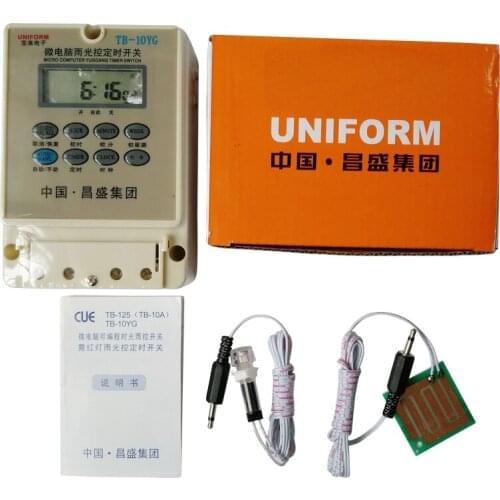 220V TB-10YG Rain Optical Controller Time Control Switch Street Lamp Time Switch Controller pressure switch