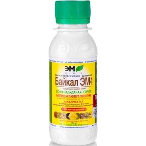 Арго ЭМ-1 Home And Garden Products