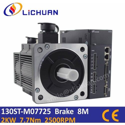Servo motor 2KW with motor brake 130ST-M07725 2KW AC servo driver and 8M cable 7.7Nm 2500rpm Incremental 2500ppr encoder