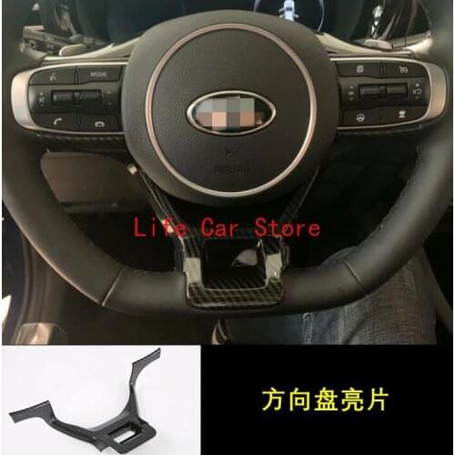 For Kia K5 2020 2021 Car Interior Decoration Accessories ABS Steering Wheel Patch
