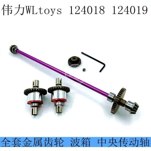 WLtoys 124018 124019 Metal Upgrade Parts Differential Central Drive Shaft Motor Gear