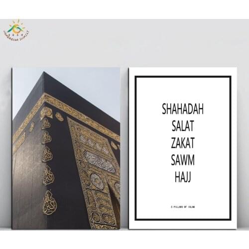 Islamic Reminder - Kaaba Muslims Wall Art HD Prints Canvas Art Painting Picture And Vintag Poster Canvas Painting Home Decor