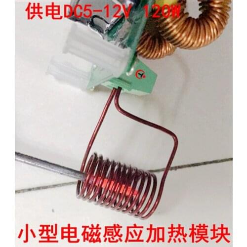 Small induction heating 120WDC5~12V metal high frequency machine quenching Tesla ZVS drive motherboard