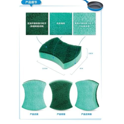 Multifunctional double-sided double-effect butterfly-shaped imported scouring pad three-layer type 5 packaging